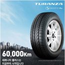 타이어테크충주 이미지
