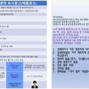 에스피공인중개사사무소 이미지