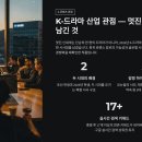 이현아이피 | 멋진 신세계 결말 핵심정리
