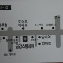 금강스팀세차장 이미지