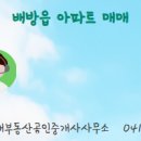 한성공인중개사사무소 네이버블로그