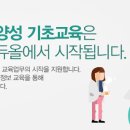 하늘교육 이미지
