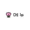 우덕뭉티기 이미지
