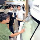 하나자동차 이미지