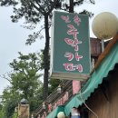 산에는꽃이피네