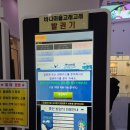 충남 서천 국립해양생물자원관 씨큐리움 고래고래 실내놀이터 후기