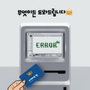메타이스케이프