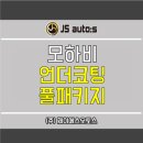 제이에스폴리머 이미지