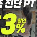 플라워 헬스&필라테스 청주대점 이미지