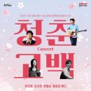 7080 추억의 콘서트 이미지