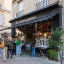 수진 공원 | 파리여행 일정 경비 7일차 마트 기념품 쇼핑리스트