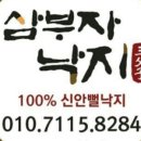 남악5로 네이버블로그