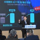 수원-1941 이미지