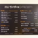 달빛장어 이미지