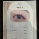 구리 마사지 잘하는 곳 바디관리 ez뷰티연구소 후기
