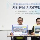 (주)시민환경 이미지