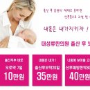 대성류한의원 네이버블로그