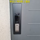 영풍마드레빌A 경로당 | 🔑 부산 동래구 부곡동 영풍마드레빌 웰콤 WP-530B 도어락 외부몸체 교체 A/S 사례