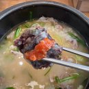 제맛대로 광안2호점 | 부산 광안리맛집 형제돼지국밥 광안점 현지인맛집