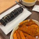 빅매치PC | 대전, 식도락 여행 즐긴 썰
