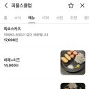 애막골길 이미지