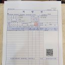 김재성두부촌 네이버블로그