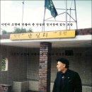 장석주 / 16 - ￭ 조병화.82수 ￭ 천상병.63수 ￭ 최일남.32년생 ** 벌통. 서울시립정신병원.「숨통」