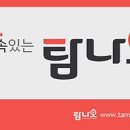 성산아쿠아비치호텔 이미지