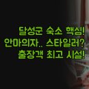비너스모텔 이미지