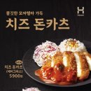 더 돈카츠 이미지