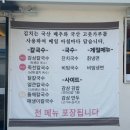 감삼칼국수 | [대구 감삼동] 칼국수 맛집 감삼칼국수 후기 (감삼칼국수 솔직후기)