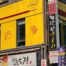 멕시칸라이브그릴 이미지