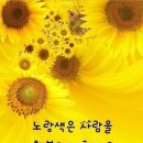 12월2일 (토요일)충남모임 천안홍콩콜라텍으로 회원님들을 초대합니다 이미지