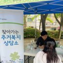 송파2동주민센터 네이버블로그