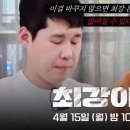 엘크로