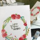 일러스트수업