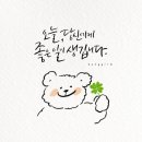 무진농산 네이버블로그