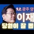 미벙삼촌이 만든 광주 양동시장 방문한 밍밍이 5분짜리영상 (feat. 빛) 이미지