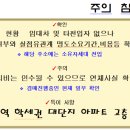 수원-0119 이미지