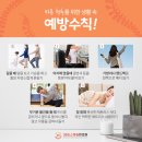 스마일365한의원 이미지