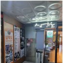 삼학도광교점 이미지