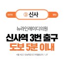 서울뉴라인의원 이미지