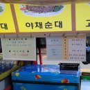 신대온누리약국 이미지