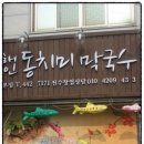 해인펜션 이미지