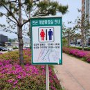 송정동주민센터 화장실 이미지