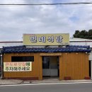 길가식당 | [제주 / 서귀포] 번네식당 웨이팅, 뼈 없는 갈치조림 솔직후기