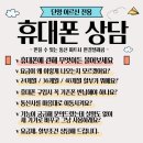 한결텔레콤 이미지