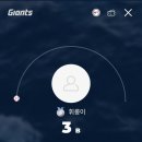 사직얼음