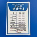 더드림마트 | 강변테크노마트핸드폰성지 더드림 갤럭시 상담 후기, 주차 정보