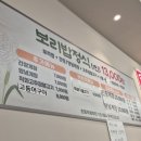 꽃게담은 보리밥 이미지